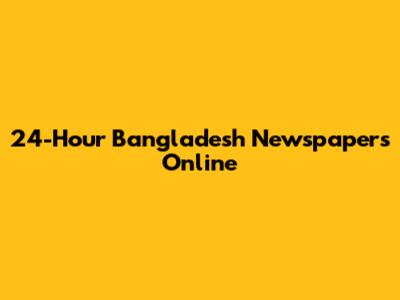 24-Hour Bangladesh Newspapers Online