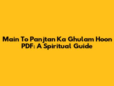 Main To Panjtan Ka Ghulam Hoon PDF: A Spiritual Guide