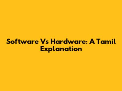 Software Vs Hardware: A Tamil Explanation